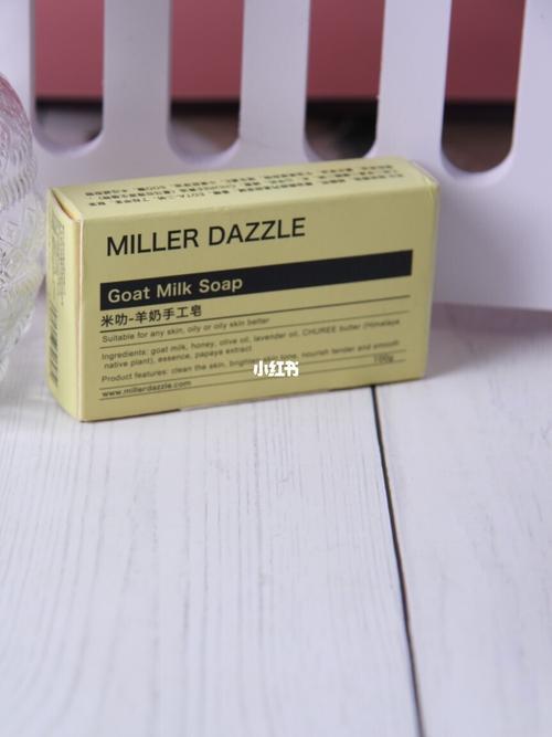 個性與時尚的完美結合