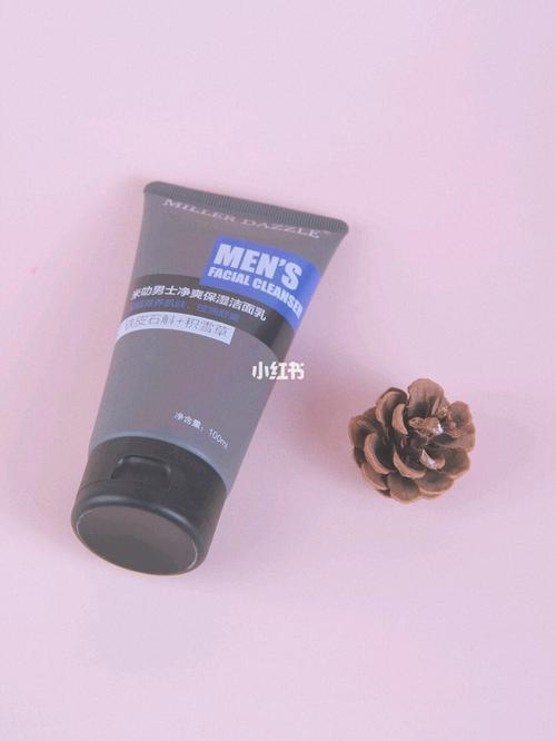 精致男士必備！一款好的洗面奶讓你獨秀眾人