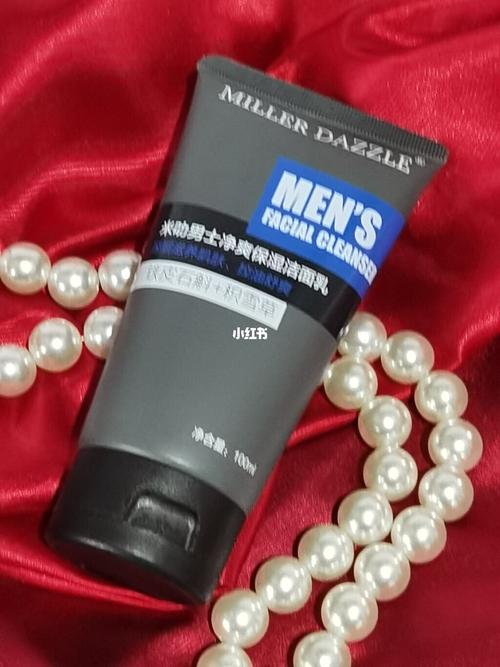 男士洗面奶：重拾英俊風采的紳士護膚秘籍