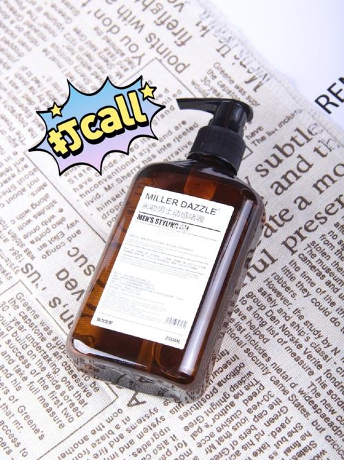 男士洗護(hù)產(chǎn)品的不可忽視的重要性 男士洗護(hù)產(chǎn)品的不可忽視的重要性