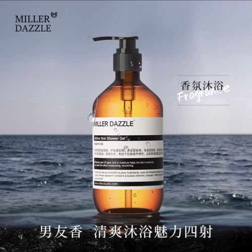 男士肌膚護理，展現(xiàn)迷人魅力