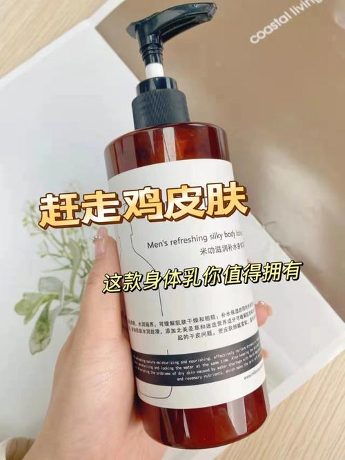 告別油膩，男士洗面奶帶來(lái)清爽體驗(yàn)